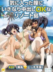 KiniittaCRS – 00a2