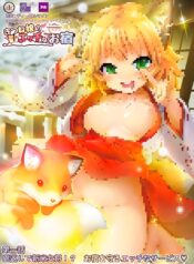 KitsuneYado – 00aMH