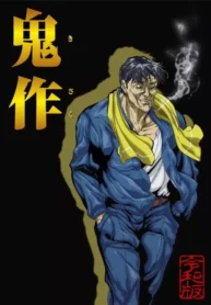 kisaku_reiwa_11648