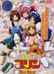 p_Famiresu_Senshi_Purin_Compil