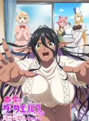 chotto_dake_ai_ga_omoi_dark_elf_ga_isekai_kara_oikakete_kita_13120