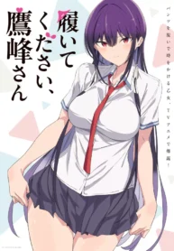 haite_kudasai_takamine-san_12834