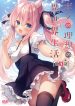 resize_image (8)