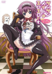 p_Tsun_tsun_maid_02