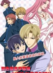 papa_to_kiss_in_the_dark