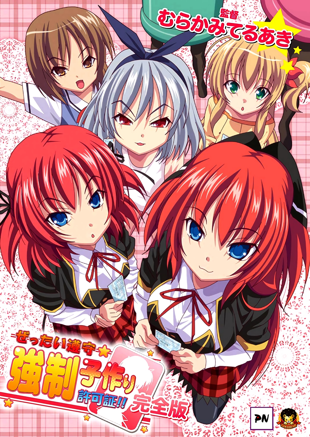 Porno er xotiniga uchlik beradi