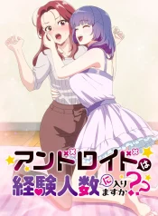 Android-wa-Keiken-Ninzuu-ni-Hairimasu-ka-anime-visual