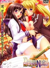 p_Ayatsuri_haramase_DreamNote