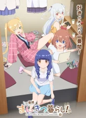 ichijouma_mankitsu_gurashi_13460