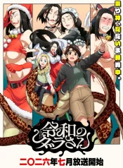 reiwa_no_dara-san_13932