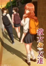 kanojo_no_tomodachi_14152