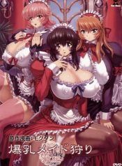 p_Bakuunyuu_maid_gari_01