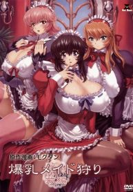 p_Bakuunyuu_maid_gari_01