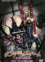 p_Bondage_game_01