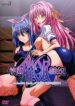 p_Gakuen_saimin_reido_EP_01