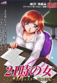 p_Le_journal_de_21_heures_EP_01