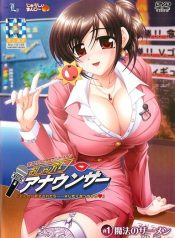 p_Oshaburi_announcer