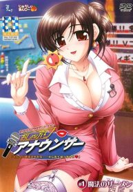 p_Oshaburi_announcer