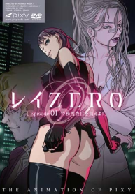 p_Rei_zero_EP_01