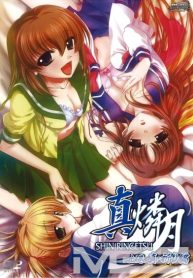 p_Shin_ringetsu_EP_01