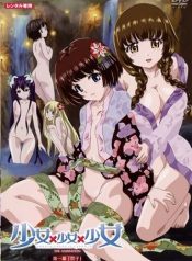 p_Shouj_X_shoujo_X_shoujo_EP_01