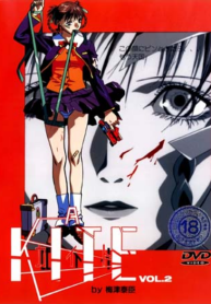 -無修正-A-KITE-Vol-1（アカイト-完整版）-中文字幕-–-Avbebe-com-高清H動畫♥沒有片頭廣告♥最新里番